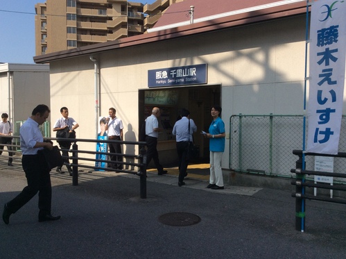 千里山駅での朝立ち